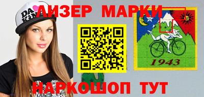 наркотики Краснодар