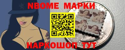 MESCALINE Абинск