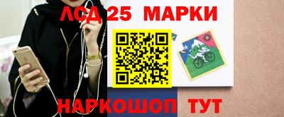наркотики Краснодар