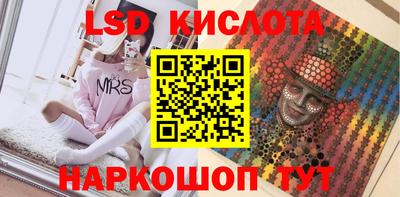 гашик Краснознаменск