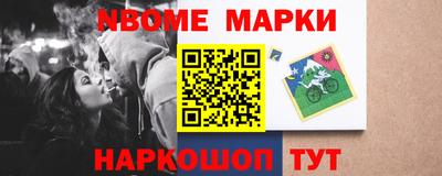 Альфа ПВП Абакан