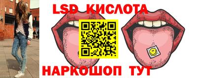 Альфа ПВП Абакан