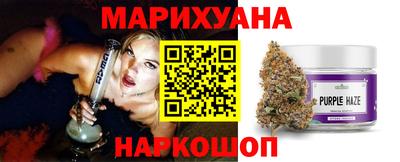дистиллят марихуана Азнакаево