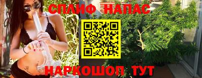 MESCALINE Абинск