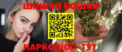 наркотики Краснодар