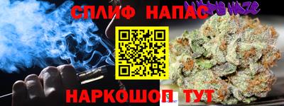 дистиллят марихуана Азнакаево