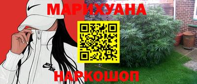 наркотики Краснодар