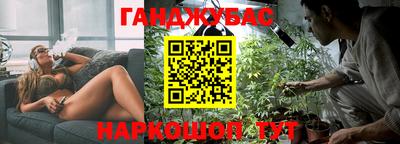 дистиллят марихуана Азнакаево