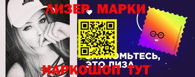 MESCALINE Абинск