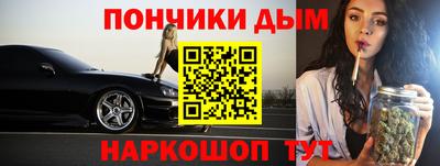 наркотики Краснодар