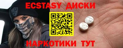 наркотики Краснодар