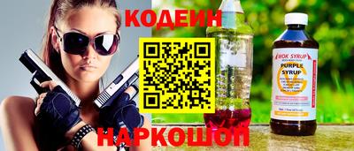 Альфа ПВП Абакан