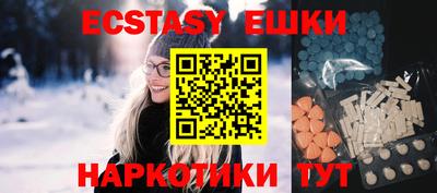 наркотики Краснодар