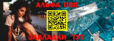 бошки Краснокаменск