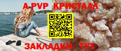 гашик Краснознаменск