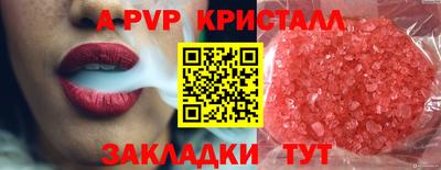 гашик Краснознаменск