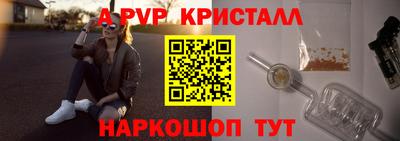 Альфа ПВП Абакан