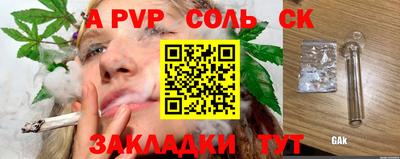 дистиллят марихуана Азнакаево