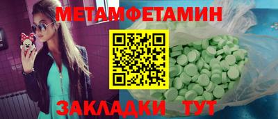 бошки Краснокаменск
