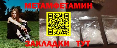 наркотики Краснодар