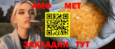 дистиллят марихуана Азнакаево