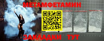 бошки Краснокаменск