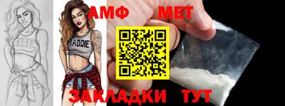 Альфа ПВП Абакан