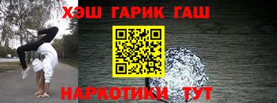 бошки Краснокаменск