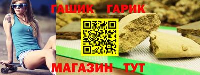 Альфа ПВП Абакан