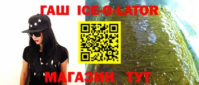 MESCALINE Абинск
