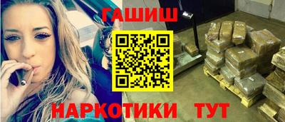 бошки Краснокаменск