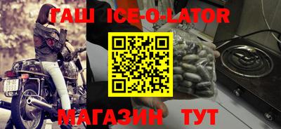 MESCALINE Абинск
