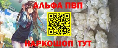 бошки Краснокаменск