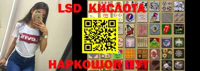 гашик Краснознаменск