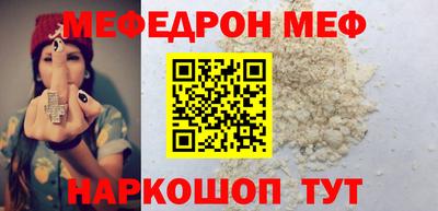 наркотики Краснодар