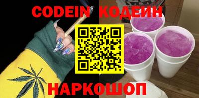 наркотики Краснодар