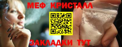 бошки Краснокаменск