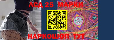 MESCALINE Абинск