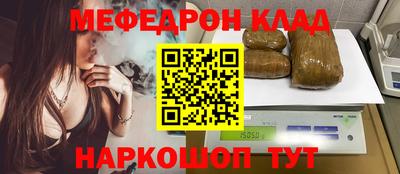 Альфа ПВП Абакан