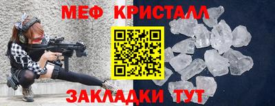 бошки Краснокаменск
