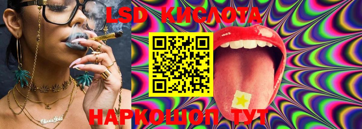 Лсд 25 экстази ecstasy Семилуки