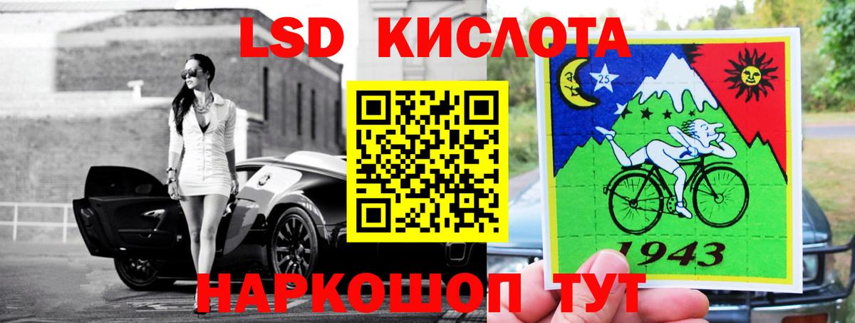 Семилуки  Лсд 25 экстази ecstasy  LSD-25 экстази ecstasy  Вход с VPN 