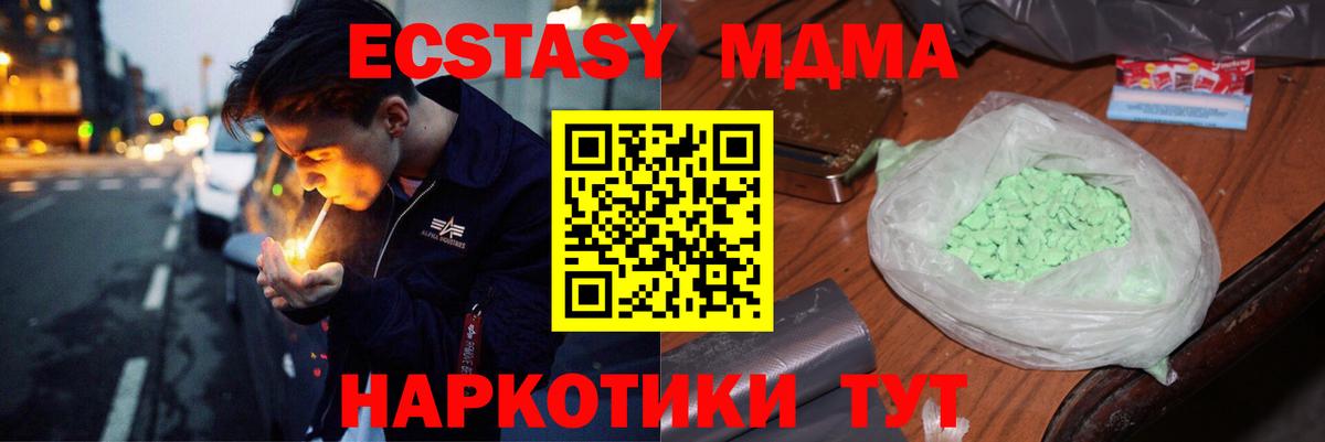 Семилуки  МДМА VHQ  MDMA VHQ  Вход с VPN 