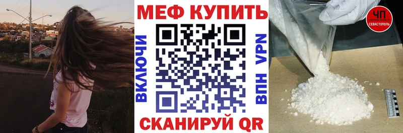 MEGA онион  Семилуки  Меф 4 MMC 