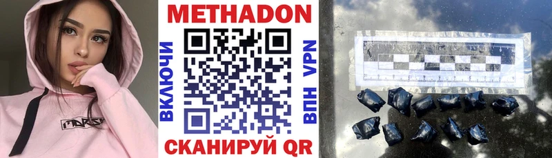 МЕТАДОН мёд  Семилуки 
