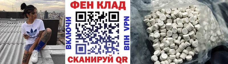 KRAKEN ONION  Семилуки  Первитин кристалл 