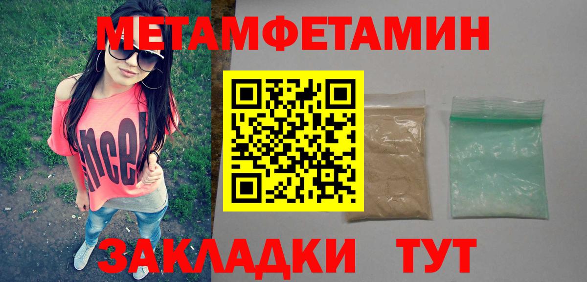 Семилуки  Метамфетамин кристалл  Метамфетамин кристалл  Вход с VPN 