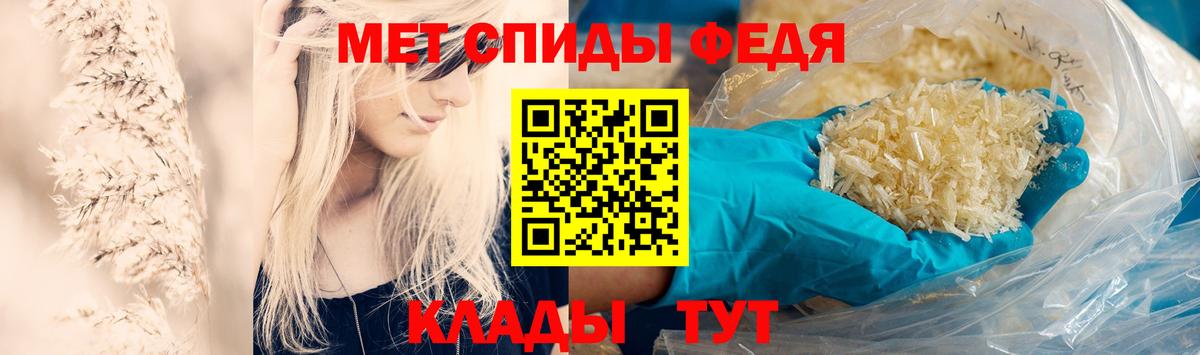 Семилуки  Первитин пудра  Вход с VPN 