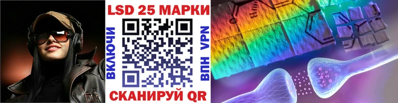 Марки N-bome 1,5мг цены наркотик Семилуки