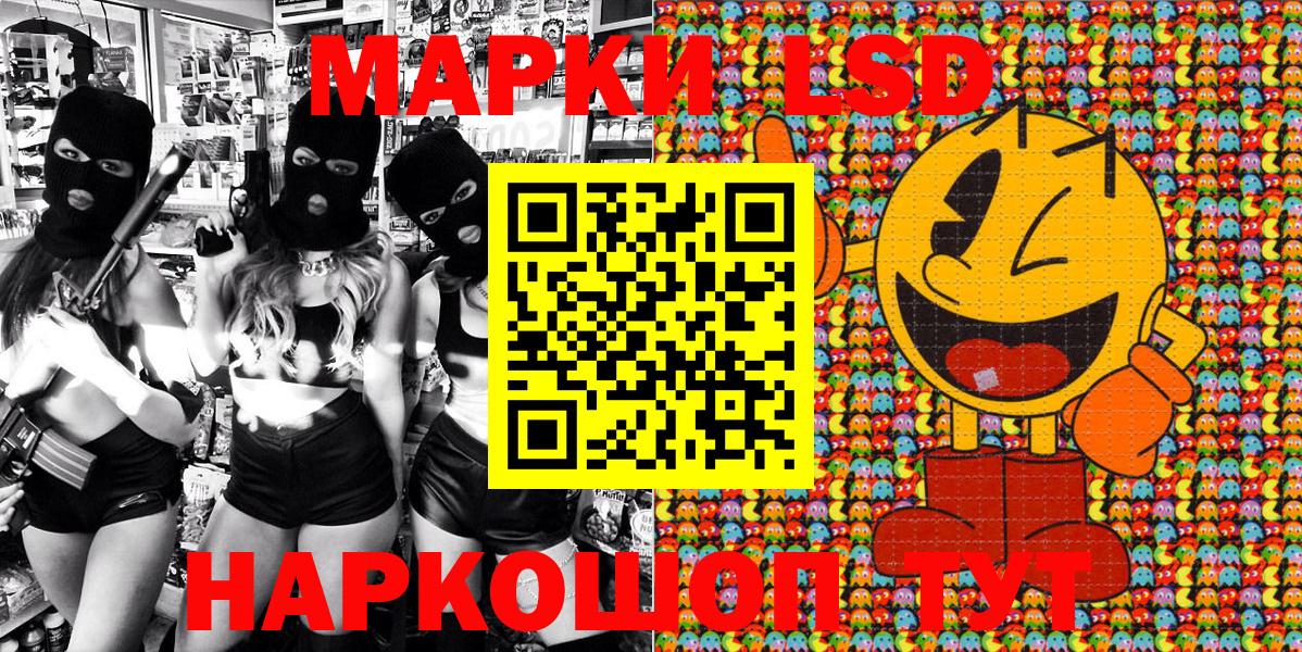 Наркотические марки 1500мкг  Вход с VPN  наркота  Семилуки  НБОМе 